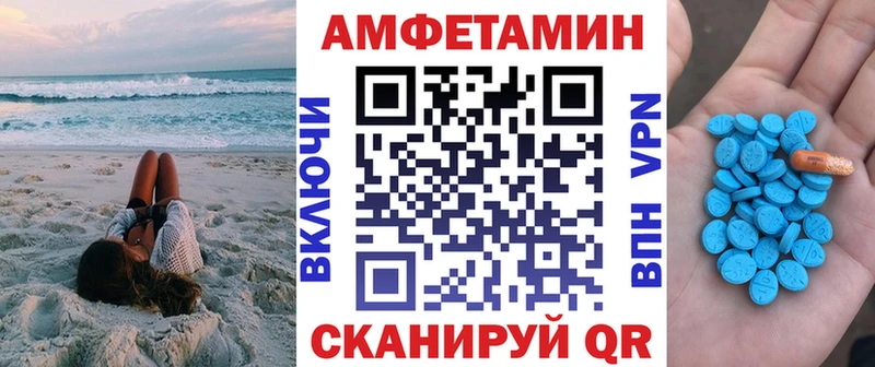 Amphetamine 98%  Красный Кут 