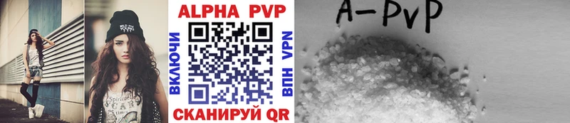 дарнет шоп  Красный Кут  hydra зеркало  Alpha PVP мука 