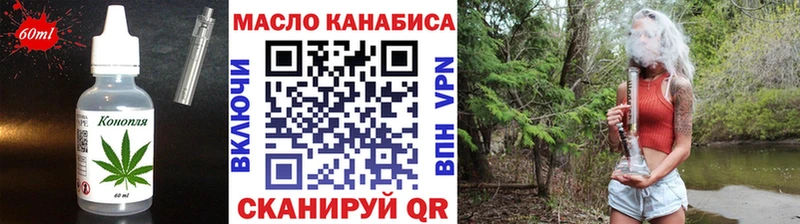дарнет шоп  Красный Кут  mega рабочий сайт  Cannafood конопля 