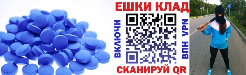 это клад  Красный Кут  Экстази 99% 