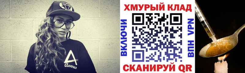 ГЕРОИН гречка  где найти наркотики  omg как войти  Красный Кут 