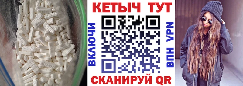 Кетамин VHQ  MEGA ссылка  Красный Кут  продажа наркотиков 