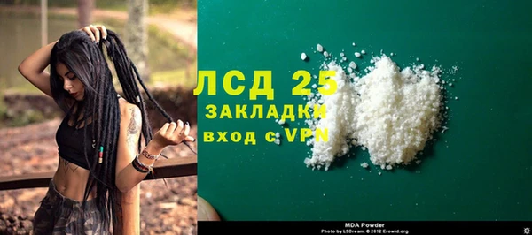 каннабис Беслан