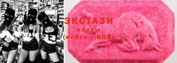 метамфетамин Нефтекумск