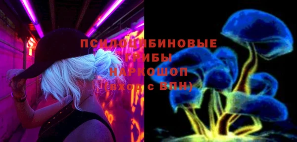 тгк Нефтегорск