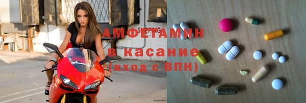 метамфетамин Нефтекумск