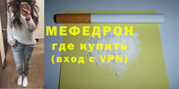 тгк Нефтегорск