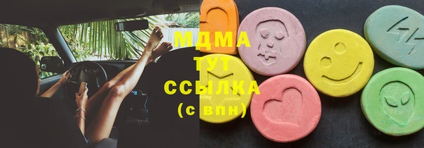 тгк Бежецк