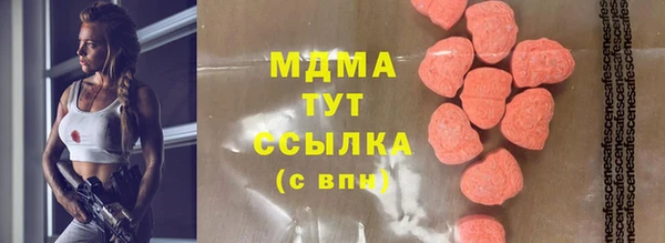 метамфетамин Нефтекумск