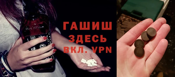 тгк Нефтегорск