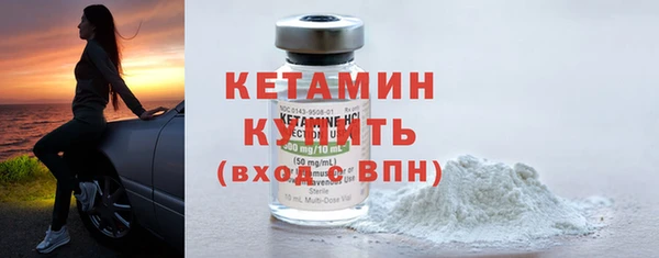 прущие крисы Белая Холуница