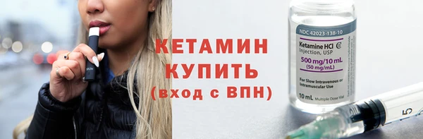 тгк Нефтегорск