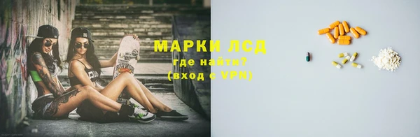альфа пвп Наволоки