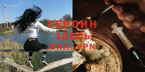 тгк Нефтегорск