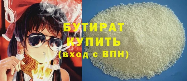 тгк Нефтегорск