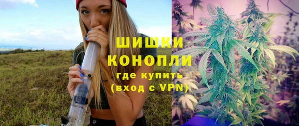 метамфетамин Нефтекумск