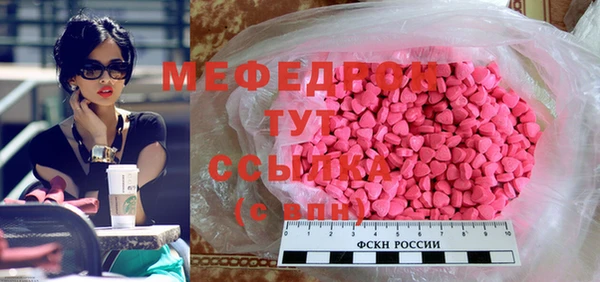тгк Нефтегорск