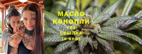 метамфетамин Нефтекумск