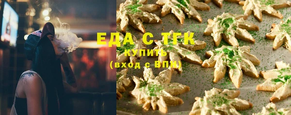 тгк Нефтегорск