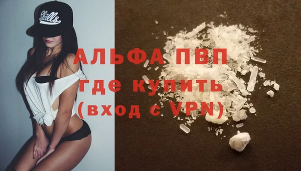 метамфетамин Нефтекумск