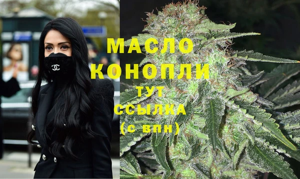 метамфетамин Нефтекумск