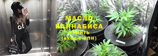 тгк Нефтегорск