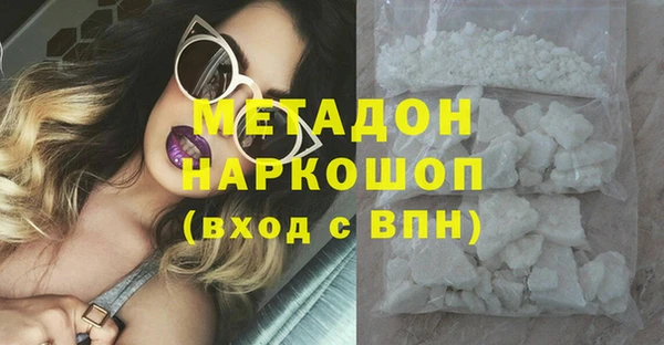 тгк Нефтегорск