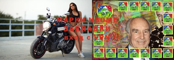 тгк Нефтегорск