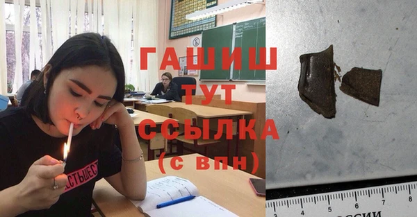 тгк Нефтегорск