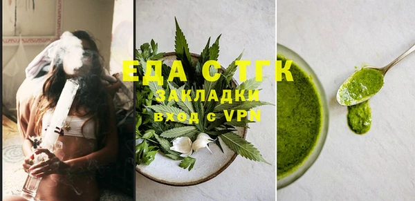 spice Нея