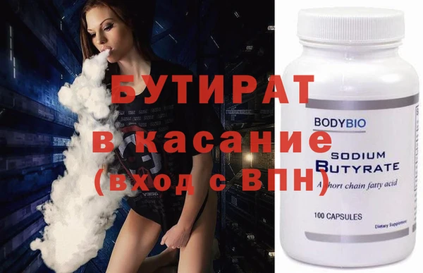 метамфетамин Нефтекумск