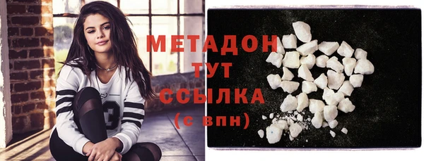 каннабис Беслан