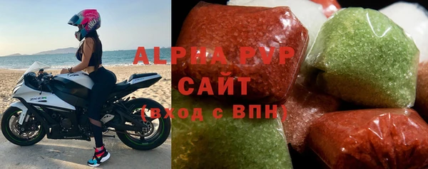 тгк Нефтегорск