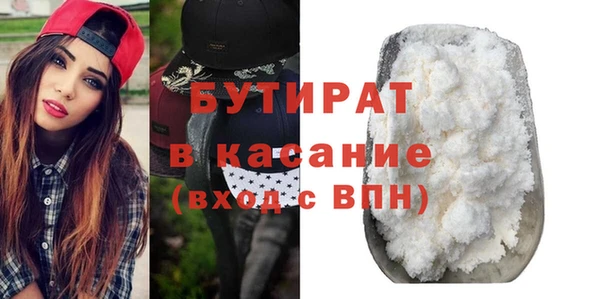 прущие крисы Верея