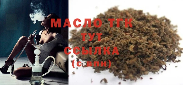 ГАЛЛЮЦИНОГЕННЫЕ ГРИБЫ Бикин