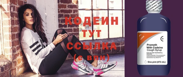 метамфетамин Нефтекумск