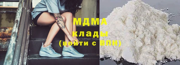 метамфетамин Нефтекумск