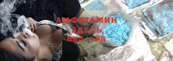 альфа пвп Белая Калитва