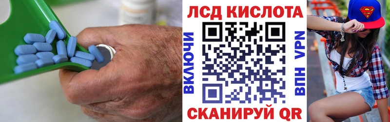 закладки  Красный Кут  МЕГА tor  LSD-25 экстази кислота 