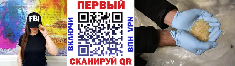 блэк спрут как войти  Красный Кут  Метамфетамин Декстрометамфетамин 99.9% 