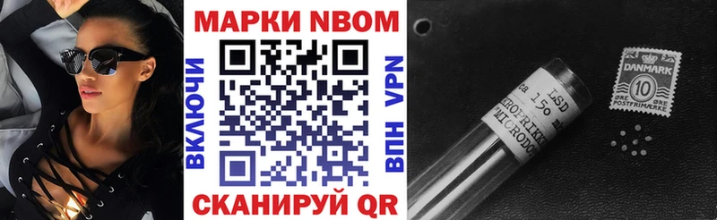 Наркотические марки 1,5мг  Красный Кут 